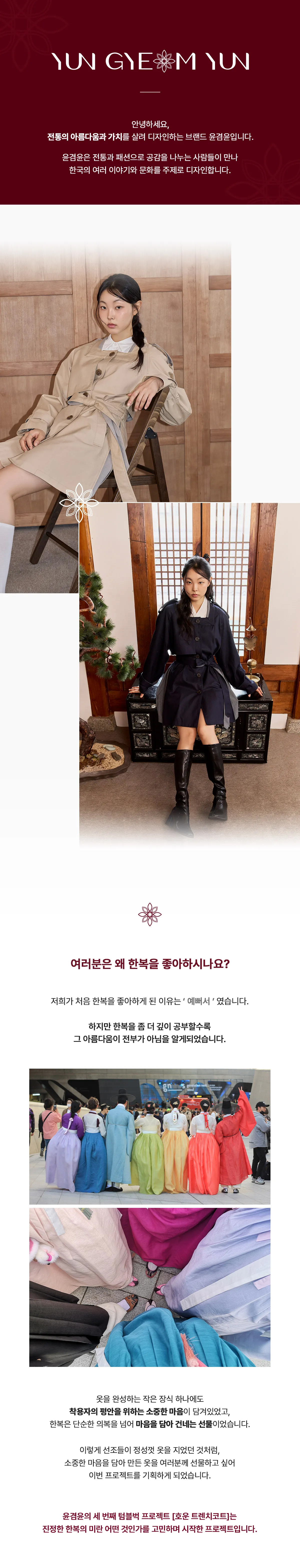 상품 설명 사진01