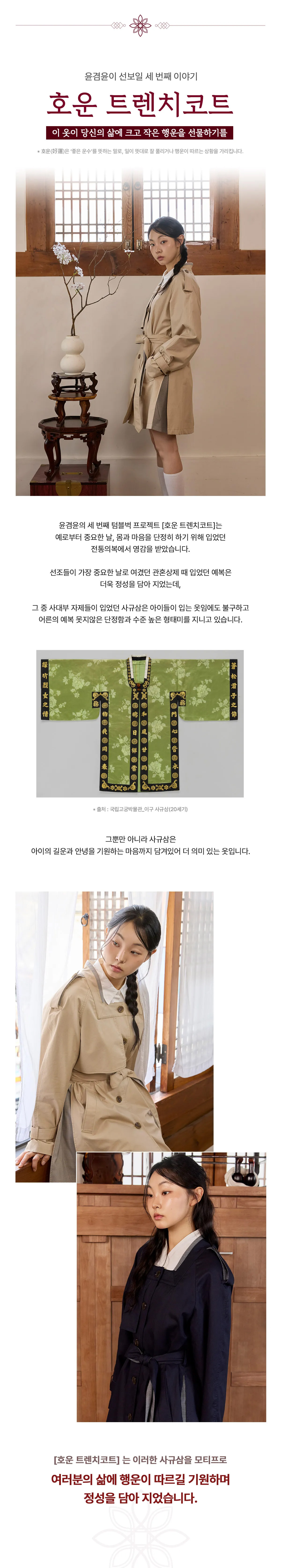 상품 설명 사진02