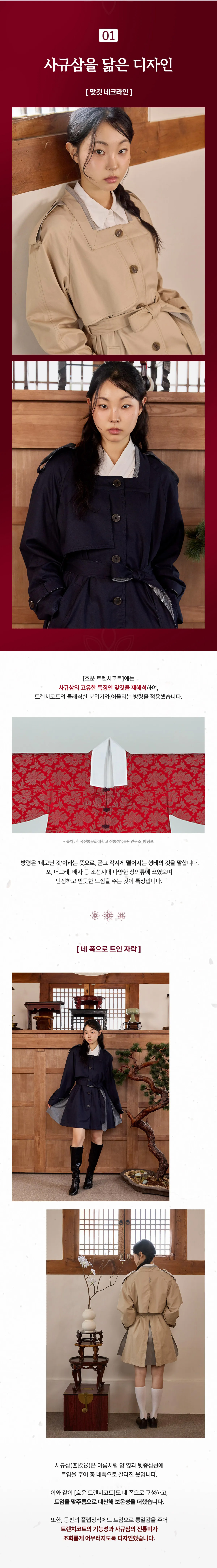 상품 설명 사진03