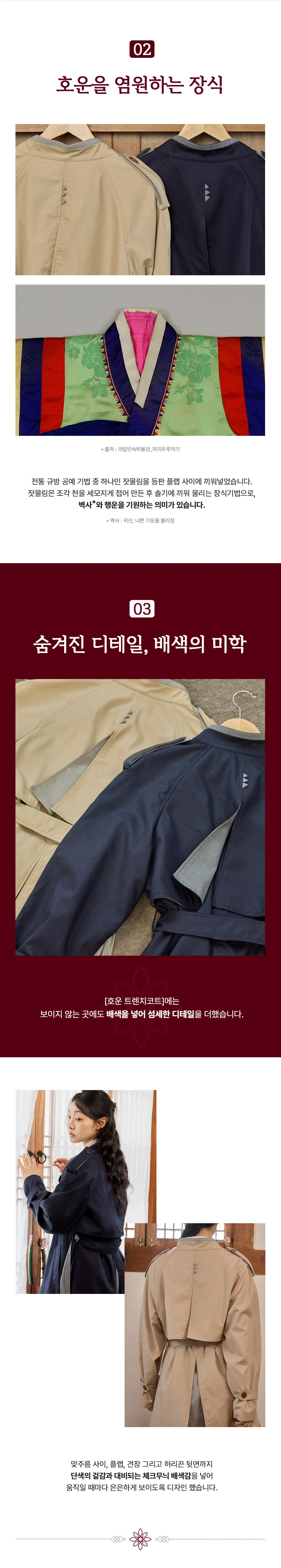 상품 설명 사진04